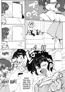 Page 9: 008.jpg | ずっと前からウォーアイニー | View Page!