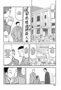 Page 16: 015.jpg | blue snow blue 総集編 scene.9 | View Page!