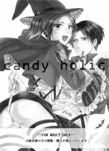 Page 3: 002.jpg | candy holic | View Page!