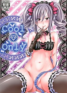 Cover | cool only | View Image!