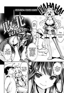 Page 10: 009.jpg | 英米夜ノ連合演習 | View Page!