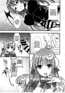 Page 7: 006.jpg | ふわふわパチュリー様 | View Page!