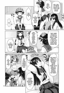 Page 3: 002.jpg | i・Saten | View Page!
