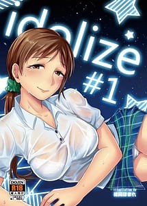 Cover | idolize 1 | View Image!