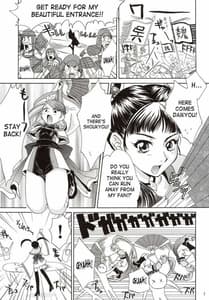 Sample Image 1 / in sangoku Musou / 淫・三國夢想 | View Image!