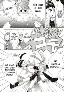 Sample Image 2 / in sangoku Musou / 淫・三國夢想 | View Image!