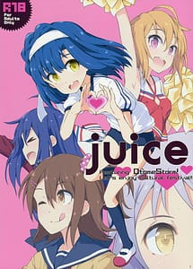 Cover | juice | View Image!