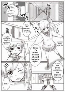 Page 2: 001.jpg | 膨体っ子 ラクガキ 2 english | View Page!