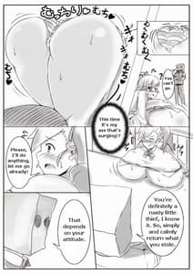 Page 5: 004.jpg | 膨体っ子 ラクガキ 2 english | View Page!
