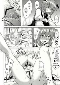 Page 12: 011.jpg | mariho | View Page!