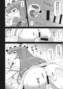 Page 15: 014.jpg | 密会 | View Page!