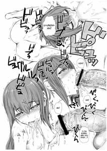 Page 7: 006.jpg | nanoだZe | View Page!