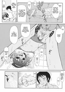 Page 9: 008.jpg | 涼宮ハルヒの灼熱 | View Page!