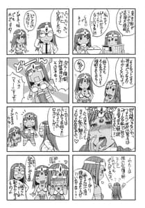 Page 3: 002.jpg | now aging... | View Page!