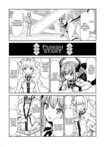 Page 3: 002.jpg | 皇帝の討伐!どら娘 | View Page!