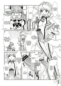 Page 4: 003.jpg | 皇帝の討伐!どら娘 | View Page!