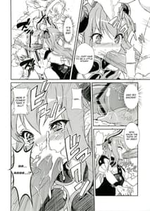 Page 6: 005.jpg | 皇帝の討伐!どら娘 | View Page!