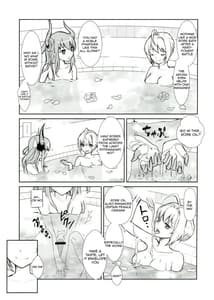 Page 15: 014.jpg | 皇帝の討伐!どら娘 | View Page!