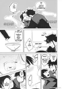 Page 12: 011.jpg | picoler | View Page!