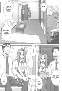 Page 4: 003.jpg | 早苗さんがんばる! | View Page!