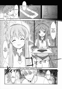 Page 2: 001.jpg | 早苗さんのクリームパン | View Page!