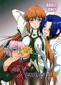 Cover / seXenogears / seXenogears | View Image! | Read now!
