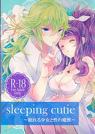 sleeping cutie -Nemureru Shoujo to Sei no Majuu / English Translated | View Image!