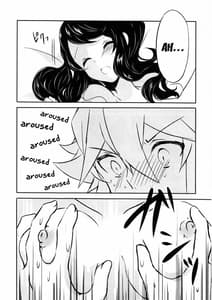 Page 11: 010.jpg | sleeping cutie ～眠れる少女と性の魔獣～ | View Page!