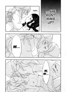Page 13: 012.jpg | sleeping cutie ～眠れる少女と性の魔獣～ | View Page!