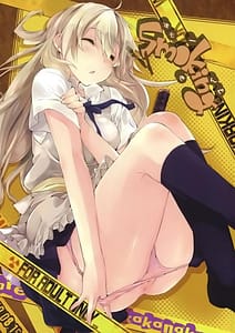 Page 1: 000.jpg | すもーきんぐ | View Page!