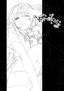 Page 2: 001.jpg | すもーきんぐ | View Page!