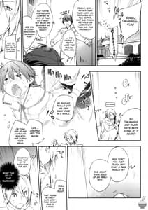 Page 4: 003.jpg | すもーきんぐ | View Page!