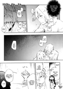 Page 6: 005.jpg | すもーきんぐ | View Page!