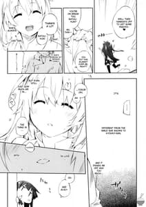 Page 7: 006.jpg | すもーきんぐ | View Page!