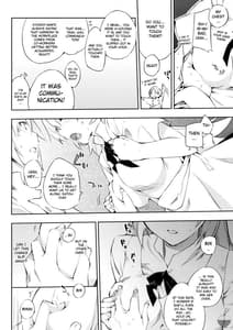 Page 11: 010.jpg | すもーきんぐ | View Page!
