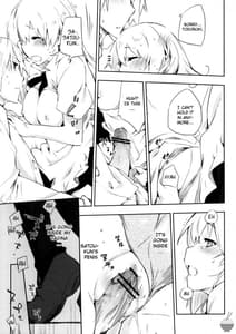 Page 14: 013.jpg | すもーきんぐ | View Page!