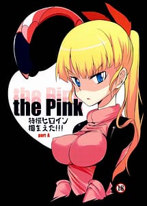 Cover | the Pink Tokusatsu Heroine Tsukamaeta!! A Part | View Image!