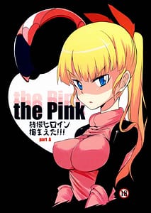 Page 1: 000.jpg | the Pink 特撮ヒロイン掴まえた!!!Aパート | View Page!