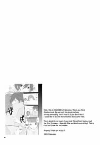 Page 3: 002.jpg | 恋の呪縛 | View Page!