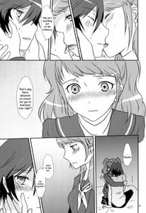 Page 8: 007.jpg | 恋の呪縛 | View Page!