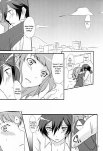 Page 12: 011.jpg | 恋の呪縛 | View Page!