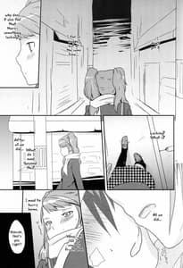 Page 16: 015.jpg | 恋の呪縛 | View Page!