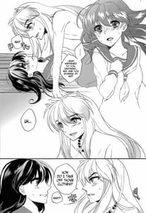 Page 4: 003.jpg | ♡♡って言ってほしいのっ | View Page!