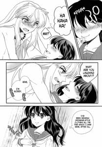 Sample Image 0 / tte Itte Hoshii no / ♡♡って言ってほしいのっ | View Image!