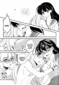 Sample Image 2 / tte Itte Hoshii no / ♡♡って言ってほしいのっ | View Image!