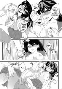 Sample Image 3 / tte Itte Hoshii no / ♡♡って言ってほしいのっ | View Image!