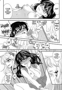 Page 9: 008.jpg | ♡♡って言ってほしいのっ | View Page!