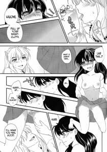 Page 11: 010.jpg | ♡♡って言ってほしいのっ | View Page!
