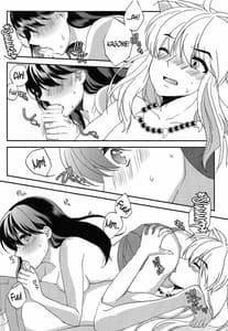Page 14: 013.jpg | ♡♡って言ってほしいのっ | View Page!