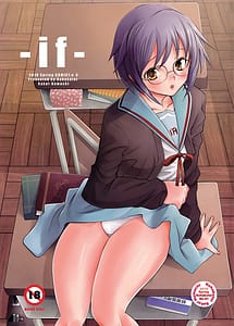 Cover | -if- | View Image!